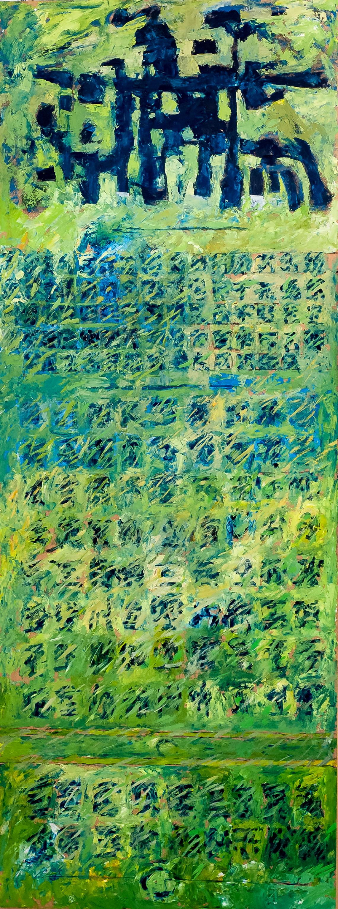 Stèle mandarine, huile sur isorel, 146*54 cm